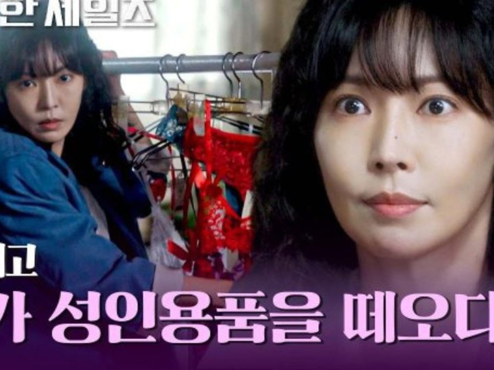Kim So Yeon Reveals Surprising Visit to a Sex Toy Shop With Husband For a 'Virtuous Business' Kim So Yeon Reveals Surprising Visit to a Sex Toy Shop With Husband For a 'Virtuous Business'