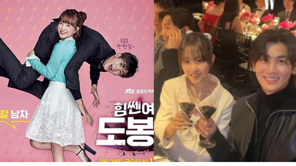 Watch: Park Bo Young’s Playful Moment with Park Hyung Sik Lights Up Reunion