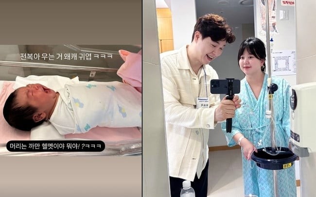 Park Soo Hong e Kim Da Ye com sua filha