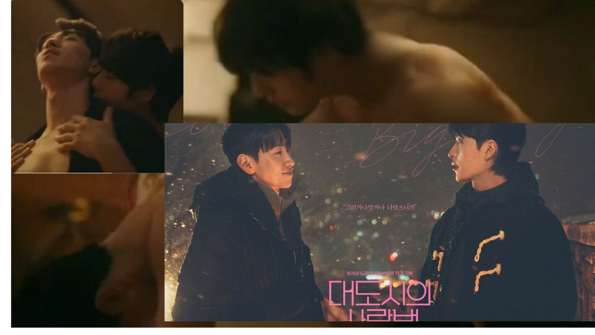 Love in the Big City’s R19+ Steamy Scenes Leaves Viewers Breathless: ‘Intense and Insane’