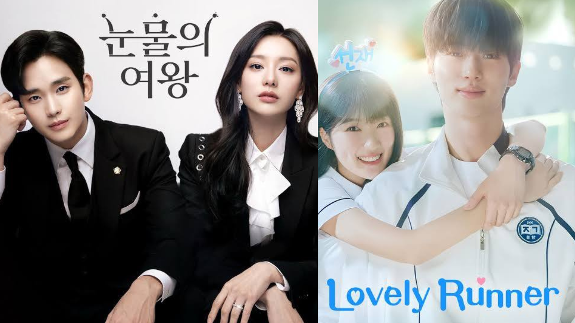 Top K-Dramas of 2024 According to 200 Industry Insiders — ‘Queen of Tears’ vs ‘Lovely Runner’