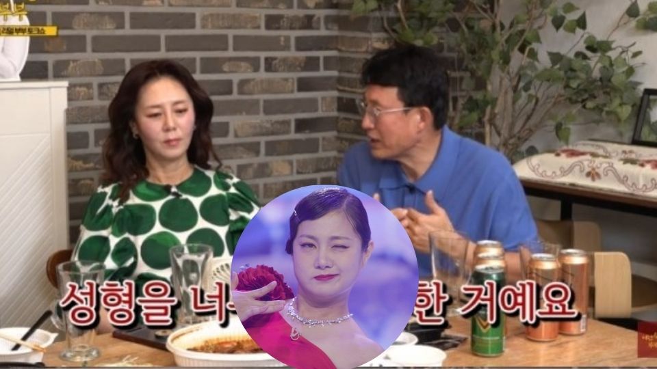 Park Na Rae Undergoes Corrective Plastic Surgery to Revamp Her Image, Surgeon Confirms