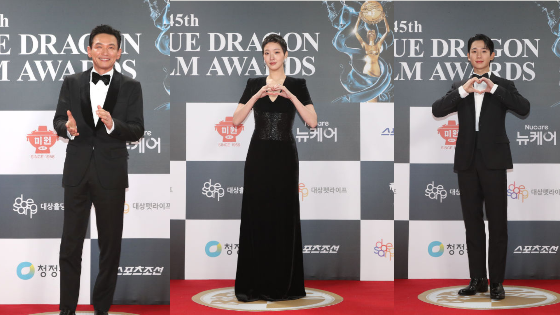 45th Blue Dragon Film Awards Full List of Winners Hwang Jung Min, Kim