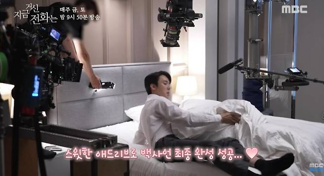 Yoo Yeon Seok’s Unscripted Bed Scene Moment with Cha Soo Bin  Revealed in ‘When The Phone Rings’ BTS Video