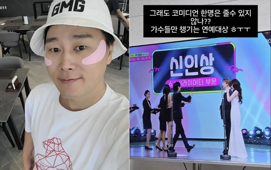 Byun Ki Soo Calls Out KBS Entertainment Awards: Are Singers Dominating the Scene While Comedians Are Being Left Behind?