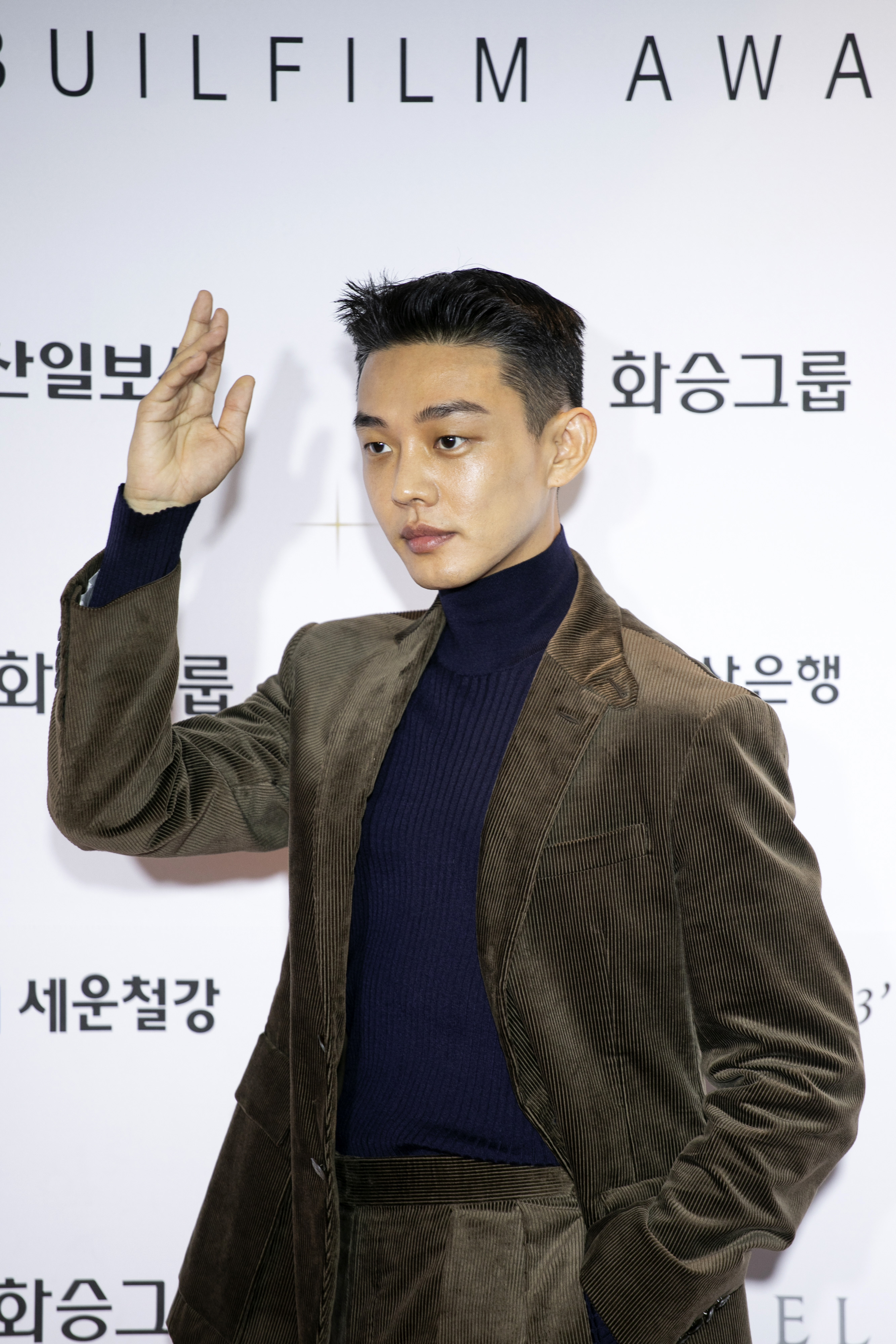 Actor Yoo Ah In Sells His Itaewon Home to a Seven-Year-Old Amidst Drug Trial