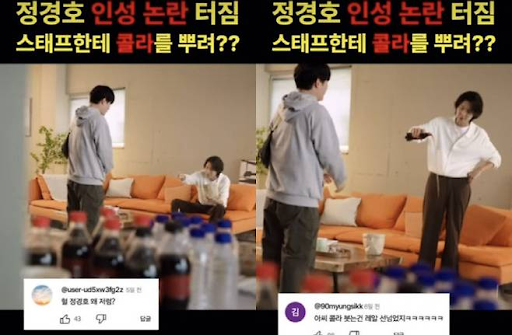 Jung Kyung Ho Makes 2025 Comeback After Video of Him