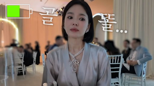 Cha Eun Woo Charms Fans in Song Hye Kyo's Viral