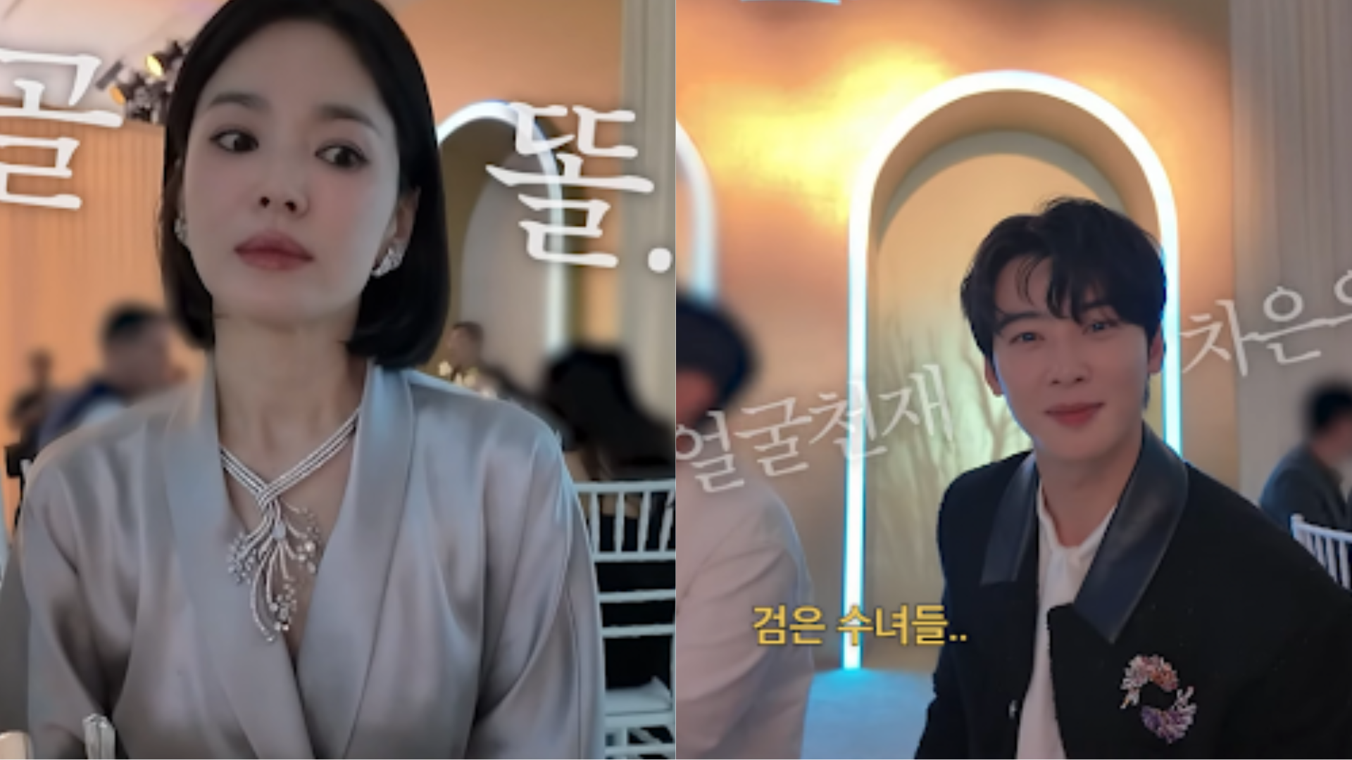 Cha Eun Woo Charms Fans in Song Hye Kyo’s Viral Vlog Debut