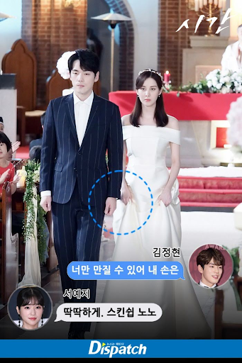 Dispatch