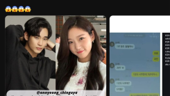 Kim Sae Ron and Kim Soo Hyun