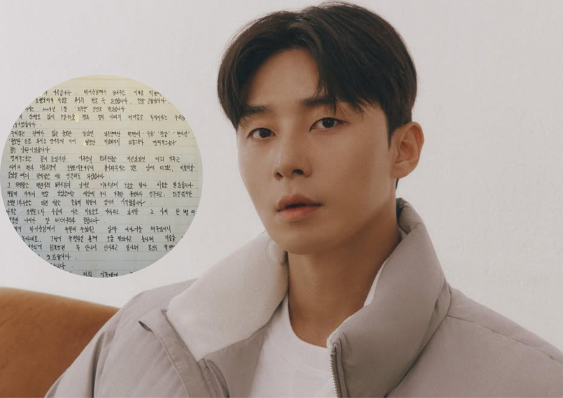 Park Seo Joon