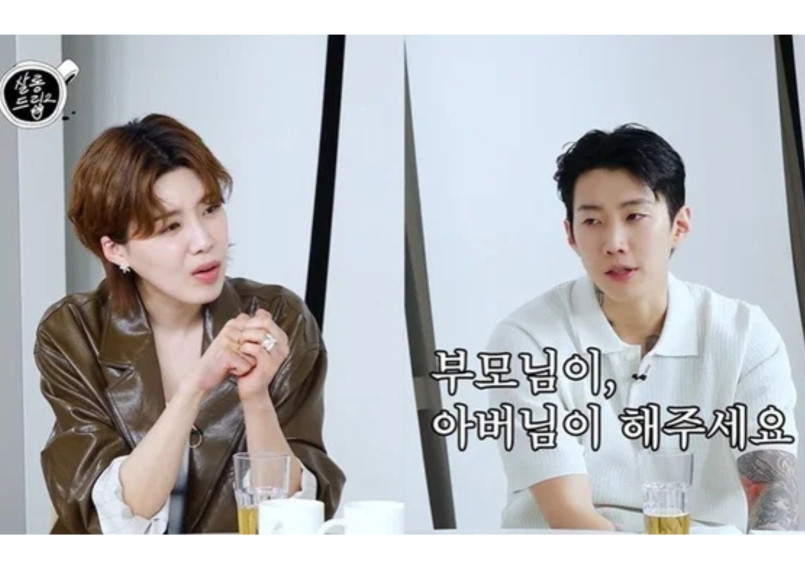 Jang Do-yeon,Jay Park - TEO’s Salon Drip 2