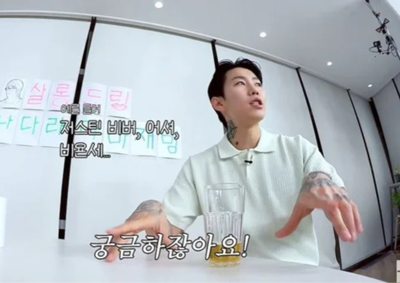 Jay Park