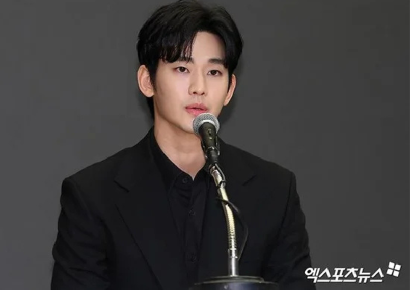 Kim Soo Hyun