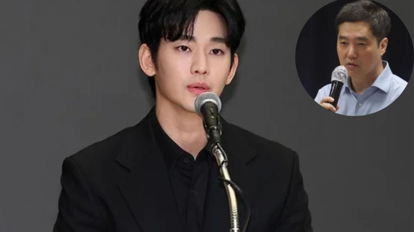 Kim Soo Hyun AND Kim Se Ui