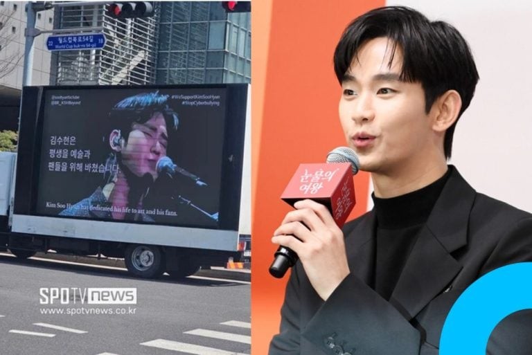 Kim Soo Hyun