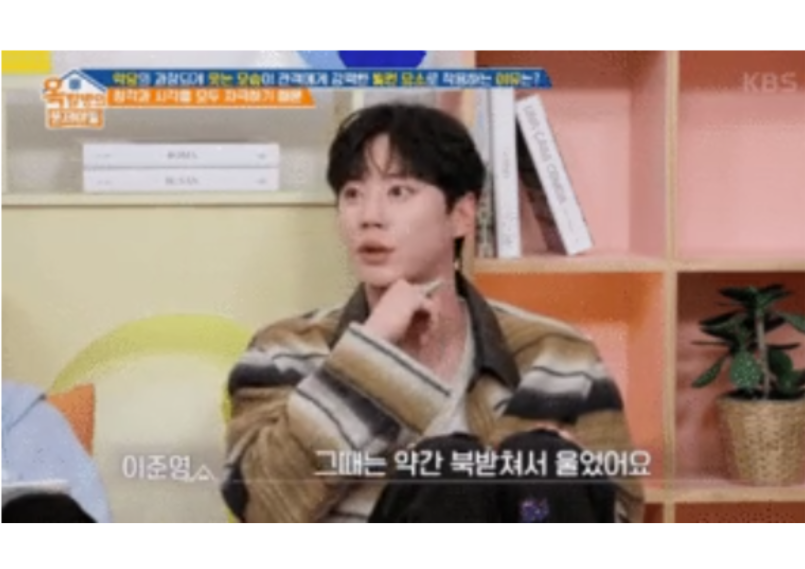 Lee Jun Young