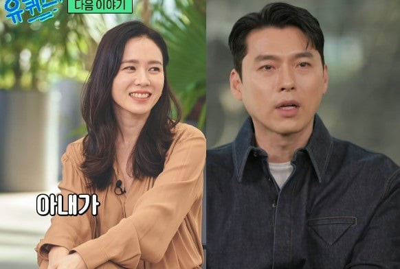 son-ye-jin,hyun-bin