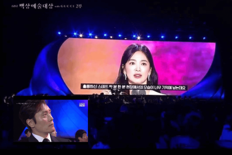Song Hye-Kyo, Lee Byung-hun