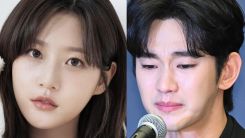 Kim Sae Ron and Kim Soo Hyun