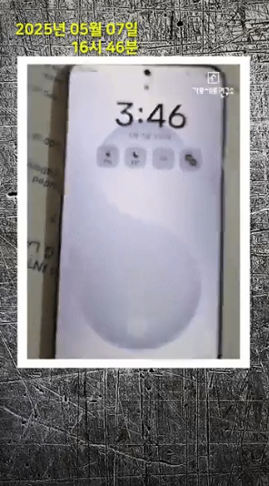 cm