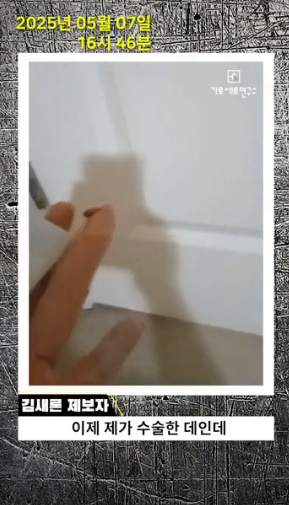 cm