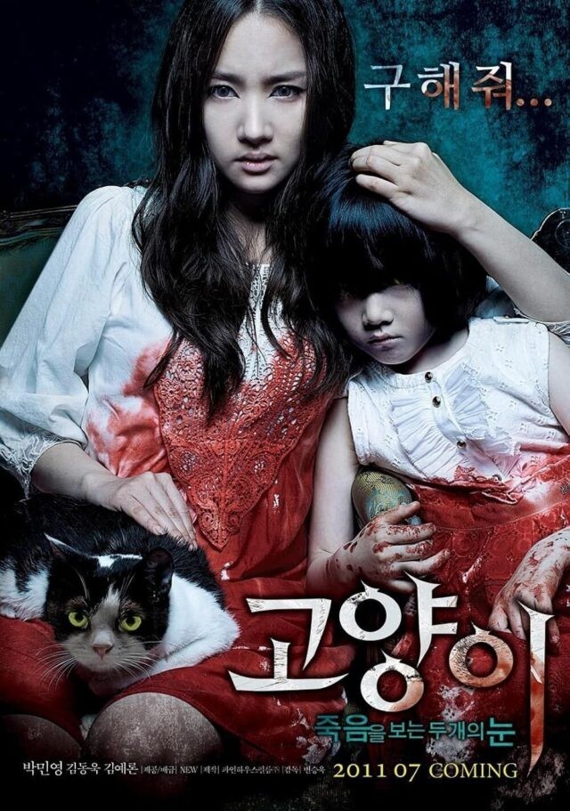 Kim Ye RoN