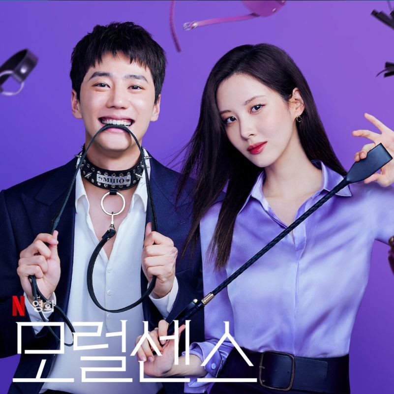SNSD's Seohyun,Lee Jun Young