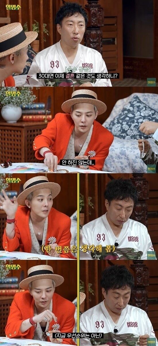 Park Myung Soo and G-Dragon