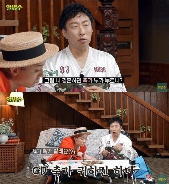 Park Myung Soo and G-Dragon