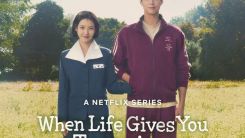 When Life Gives You Tangerines