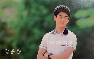 Kang Tae Oh ( middle school )
