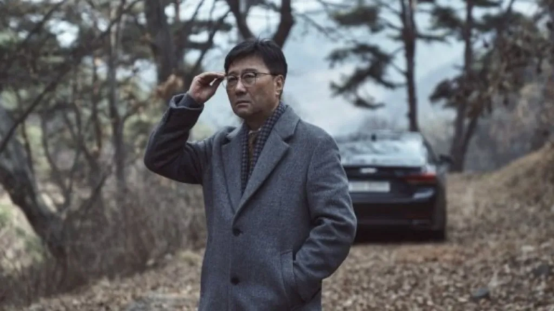 Choi Jung Woo