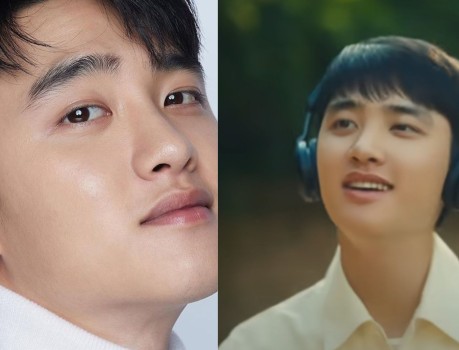 EXO's D.O.