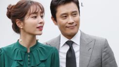 Lee Min-jung her husband Lee Byung-hun