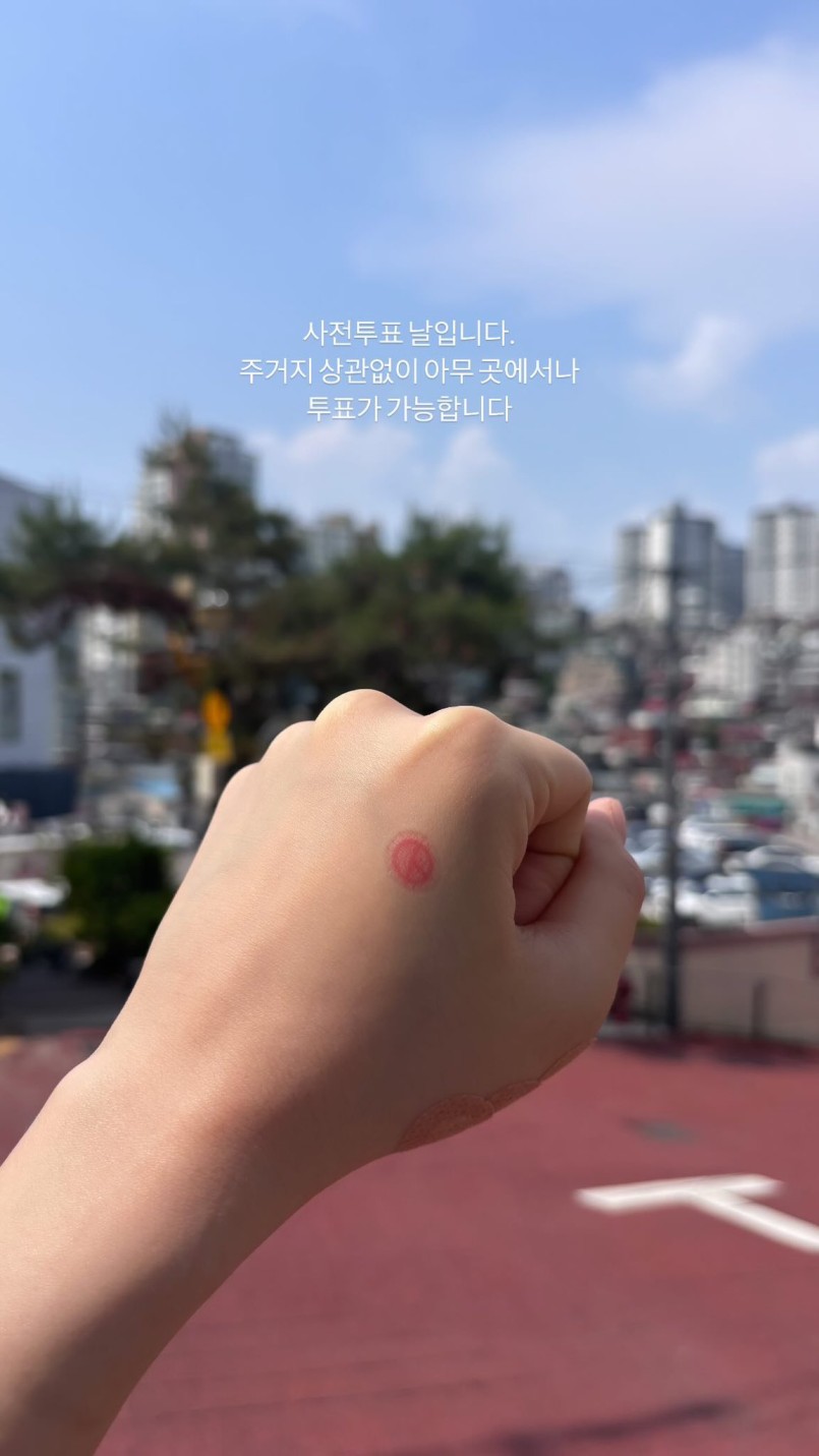 Lee Chaeyeon mark of vote