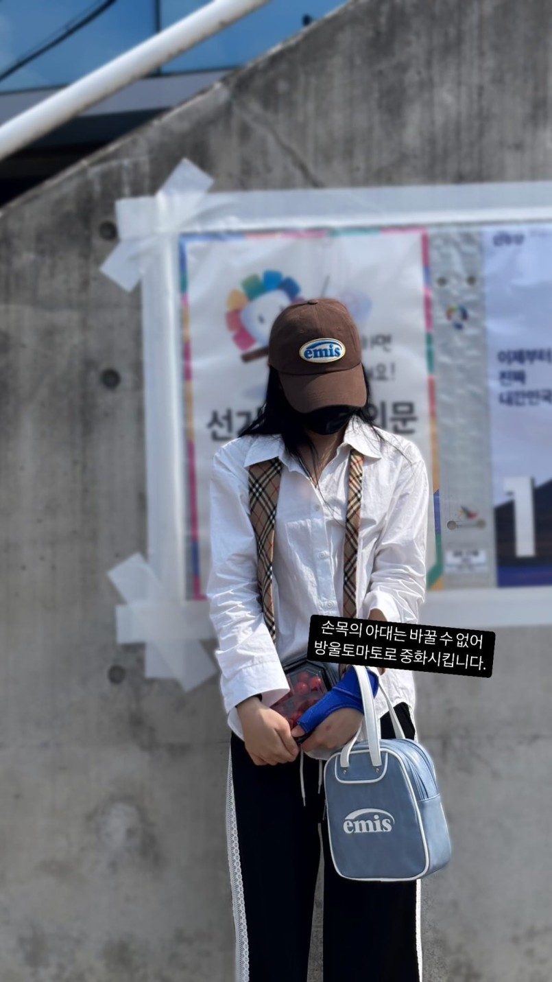 Lee Chaeyeon