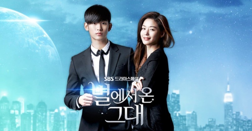 Kim Soo Hyun Jun Ji-hyun