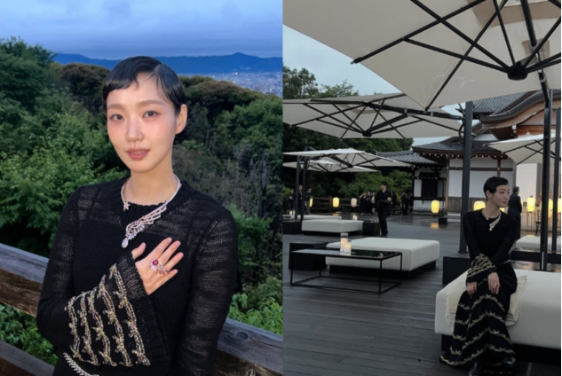 Kim Go Eun