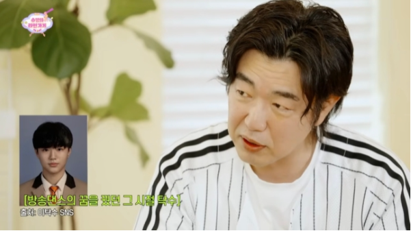 Lee Jong-hyuk