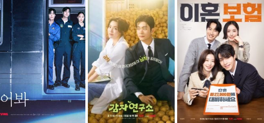 tvn movies
