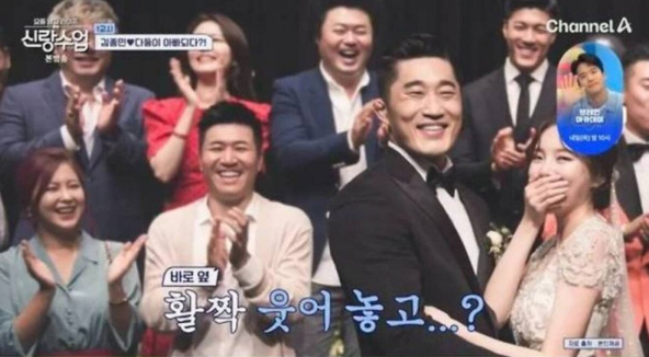Kim Jong Min,KIM DONG HYUN - WEDDING