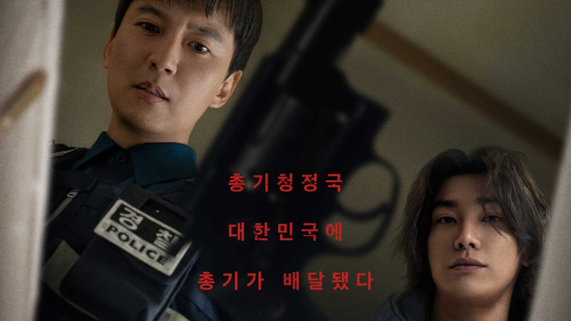 Trigger(Dispatch)