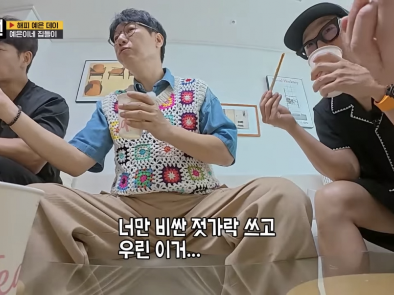 Ji Suk Jin