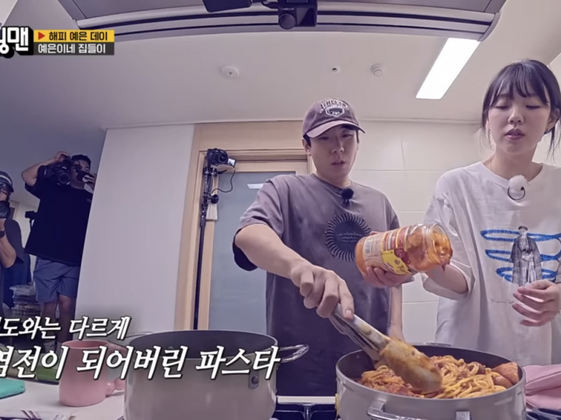 Ji Ye Eun AND Yang Se Chan