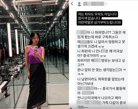 Lee Ji-hye