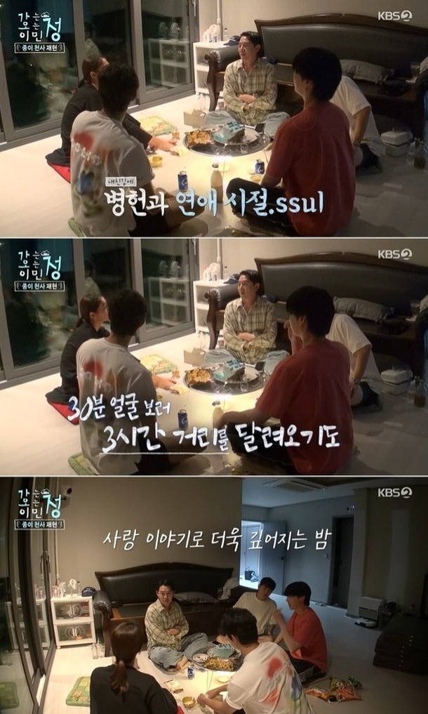 KBS 2TV CAST