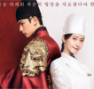 'Bon Appetit, Your Majesty'