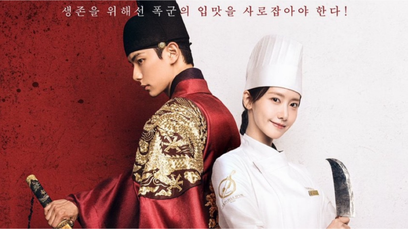 'Bon Appetit, Your Majesty'